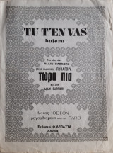 Τώρα πια [Tu t'en vas] - Παρτιτούρα του Alain Barriere