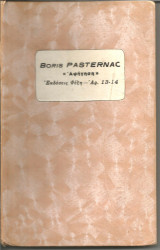 Αφήγηση