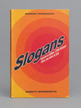 Slogans