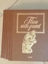 Πως και γιατί