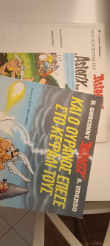 Asterix (πολλά τεύχη)