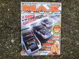 Max Power τεύχος 64 (8/2007)