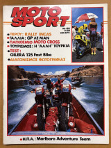 Moto sport τεύχος 129