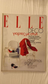 Elle Deco Ιανουάριος 1999
