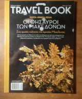 Travel Book τεύχος 34 - 2014-Οι θησαυροί των Μακεδόνων