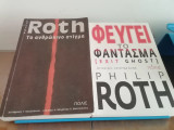 Το ανθρώπινο στίγμα. Φευγει το φάντασμα