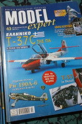 Model Expert Περιοδικο Μοντελισμου Τευχος 63