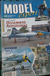 Model Expert Περιοδικο Μοντελισμου Τευχος 45