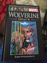 Wolverine όπλο Χ