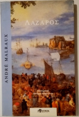 Λάζαρος