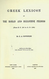 Greek Lexicon of the Roman and Byzantine Periods