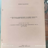 Ο "ρεαλιστικός φιλελευθερισμός" του Παναγή Παπαληγούρα και η οικονομική πολιτική της περιόδου 1952-67 (ανάτυπο)