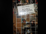 Κάμα τσούχτρα-μείζων οδηγός του περιθωρίου