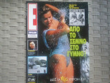 Περιοδικό Έψιλον τεύχος 4 - 5 Μαίου 1991