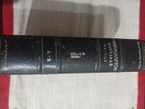 Ημερολόγιον δευτέρας τάξεως. Τόμοι Α και Β