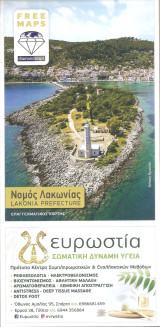 Νομός Λακωνίας χάρτης