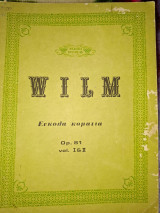 Wilm εύκολα κομμάτια