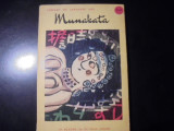 Shiko Mounakata