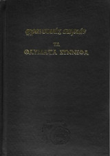 Τα θαυμάσια σύννεφα