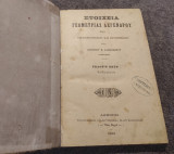 1882 Στοιχεία Γεωμετρίας Λεγενδρου