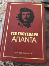 Ημερολόγιο βολιβιας
