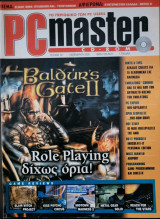 PC Master, Τεύχος 131, Νοε 2000