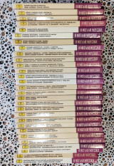 Η μεγάλη μουσική βήμα προς βήμα (29 βιβλία+ CD)