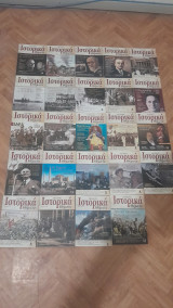 Ιστορικά θέματα Επιλογές (Τεύχη 1,2,3,4, 5, 6, 7, 8, 9, 10, 11, 12, 13, 14, 15, 16, 17, 18, 19, 20, 24,26,28, 29)