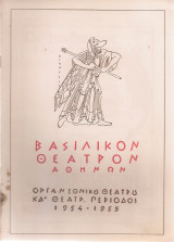 Όπως με θέλεις