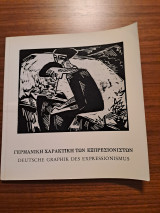 Γερμανική χαρακτική των εξπρεσιονιστών