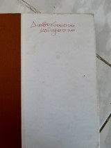 Διασκεδαστικα μαθηματικα , μερος πρωτο ,σχηματα και αριθμοι ,πρωτη εκδοση (yakov perelman ,2000)