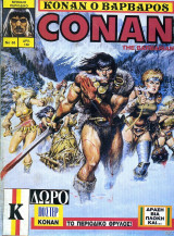 Conan τεύχος #68