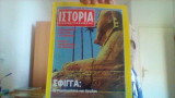 Ιστορια Εικονογραφημενη τευχος 254