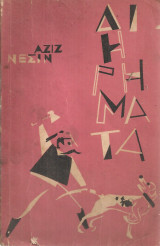 Διηγήματα