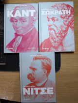 Πακέτο (3 βιβλία) — Σειρά Oxford / ΤΟ ΒΗΜΑ