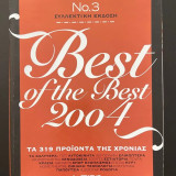 Περιοδικο Status Best of the Best Νο 3