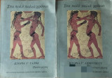 Στα πολύ παλιά χρόνια Ιστορία γ' δημοτικού (2 τόμοι)