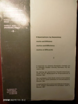 Η δραστικότητα της δικαιοσύνης : Εισαγωγή στην προβληματική Ι & ΙΙ.