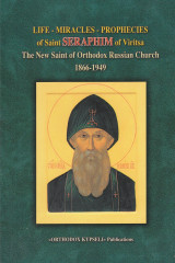 Life- Miracles- Prophecies of Saint Seraphim of Viritsa