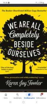 We are all completely beside ourselves