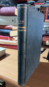 Ευθυγραμμος τριγωνομετρια- γ εκδοση