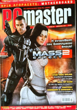 PC Master 244