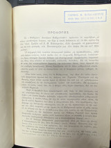 Ανώτερα Μαθηματικά (Τόμος Ι)