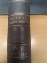 Corpus Juris Civilis Πανδεκται Τομοι 5-6