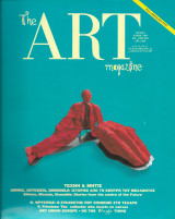 The Art Magazine τεύχος 8 Ιούνιος 1994