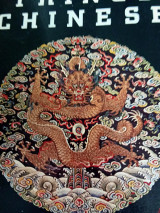 Things Chinese