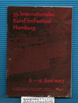 33. Internationales KurzFilmFestival Hamburg : 6.-12. Juni 2017