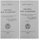 Ιστορία των Κυδωνιών , Από της ιδρύσεώς των μέχρι της αποκαταστάσεως των προσφύγων εις το ελεύθερον Ελληνικόν Κράτος – Α' και Β' Τόμοι
