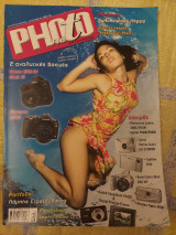Photo Net, no 107, 2007