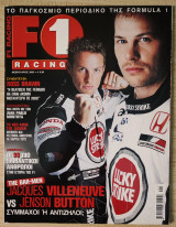 F1 Racing, τεύχος 023 - Φεβρουάριος 2003